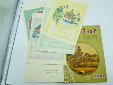 Chinese folk paper cuts