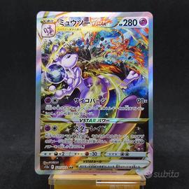Pokémon card - Mewtwo VSTAR #221 JPN - MINT