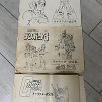 Lotto Setting Settei Gundam Daitarn 3 Zambot 3 80