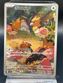 Pokemon Card: Spearow (m1L 074) Mega Brave 🇯🇵