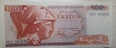 banconota originale 100 dracme cartamoneta greca