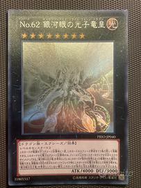 No. 62: Drago Fotonico Primordiale Occhi Galattici