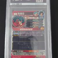 Carte gradate Dragonball PSA 10 e PSA 9