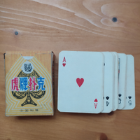 Tiger - mini mazzo di carte da gioco