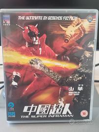 bluray The super Inframan 