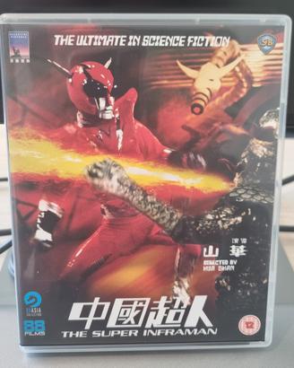 bluray The super Inframan 