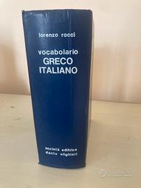 Vocabolario greco-italiano Rocci