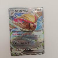 carta Pokemon EX 
