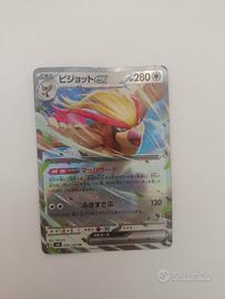 carta Pokemon EX 
