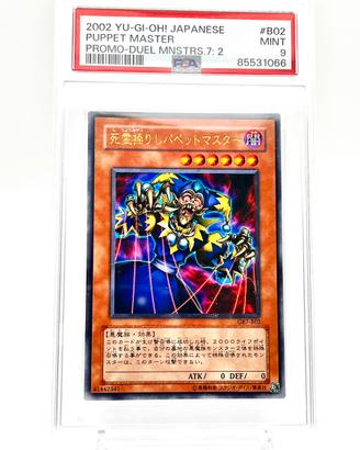 Puppet Master GB7-B02 Giapponese PSA 9 Promo 2002