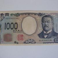 Giappone 1000 Yen FDS UNC - Nuova (Fior di Stampa)
