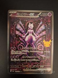 mewtwo sar #128 jap nm 30th