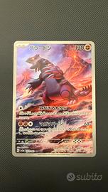 Carta Pokémon - Groudon sv3a 069 jap