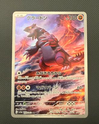 Carta Pokémon - Groudon sv3a 069 jap