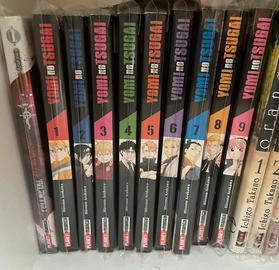 Manga Yomi no  Tsugai + 1 full metal alchemist