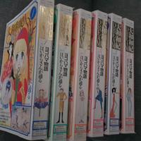 Fumetto giapponese mademoiselle anne - completo-