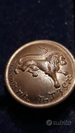 Bottone Guardia Imperiale Esercito Etiopia WW2