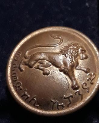 Bottone Guardia Imperiale Esercito Etiopia WW2