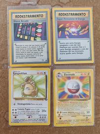 carte rare vintage