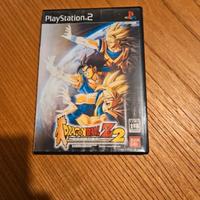 Dragon Ball Z 2 – PS2 – Import Giappone – RARO