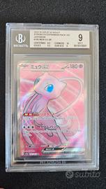 Mew Ex 151 Jap BGS 9