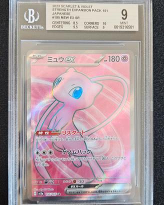 Mew Ex 151 Jap BGS 9