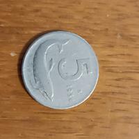 moneta 5 lire rara