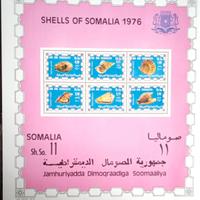 Francobolli Shells of Somalia 1976