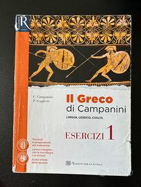 Libri scolastici di grammatica greca