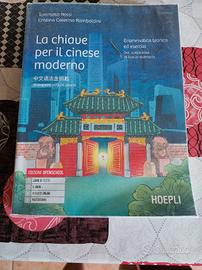 libri superiori 