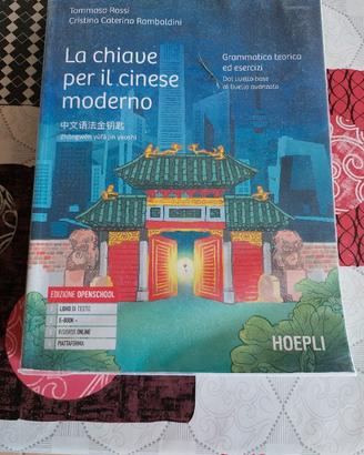 libri superiori 