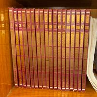 COLLEZIONE “SECONDA GUERRA MONDIALE” 18  VOLUMI