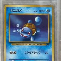 Pokemon Squirtle Team Rocket japanese psa 10