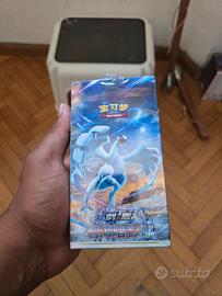 Pokémon TCG - Shadow of the Blue Sea Lugia