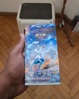 Pokémon TCG - Shadow of the Blue Sea Lugia