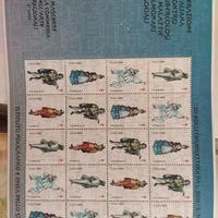 1995 bolli chiudi lettera 