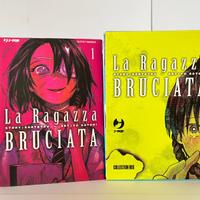 La ragazza bruciata (1-4) (cofanetto)
