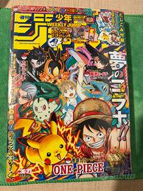 Weekly Shonen Jump 36-37 (2025)