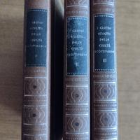 Libri civiltà antiche