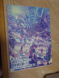 ARTBOOK Genso sekai : Hai fantaji sutairu