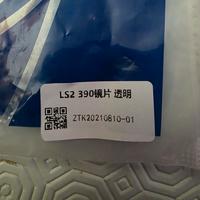 Visiera casco LS2 390