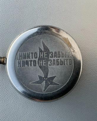 Orologio tasca giubilare per i veterani di guerra