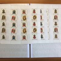 Vaticano-  francobolli I Papi santi 1998