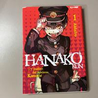 1-2-3-4 HANAKO KUN