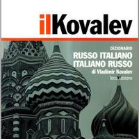 il Kovalev dizionario russo italiano italiano russ