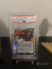 Pokemon umbreon gold star jap psa 10