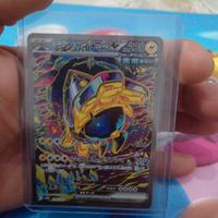 Carta Pokemon iron hands ex