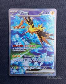 Carta Pokémon Zapdos EX (SV2A 204/165) 
4/165) KOR