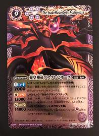 Battle spirits The SnakeMasterDeity Asklepiooze