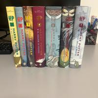 Libri harry potter saga completa